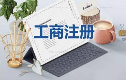 油品公司注冊、危化證辦理、省時省事